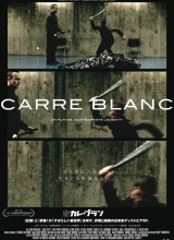 Carré Blanc